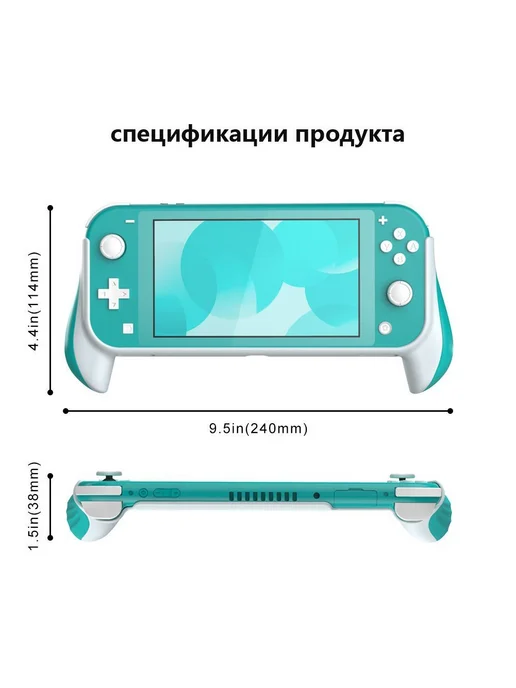 Чехол-держатель для Nintendo Switch Lite, вариант, фото 5