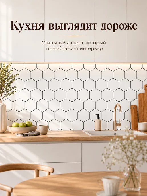 WallPlastPro Фартук для кухни ПВХ стеновая панель 3000х600 глянец, 3000x600, фото 4