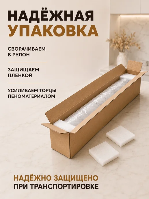 WallPlastPro Фартук для кухни ПВХ стеновая панель 3000х600 глянец, 3000x600, фото 5