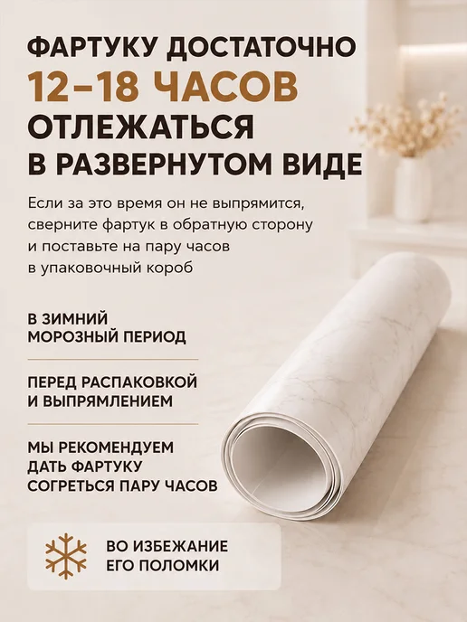 WallPlastPro Фартук для кухни ПВХ стеновая панель 3000х600 глянец, 3000x600, фото 6