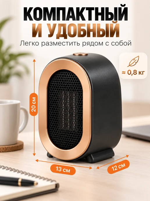 Обогреватель напольный электрический для дома, черный, фото 4