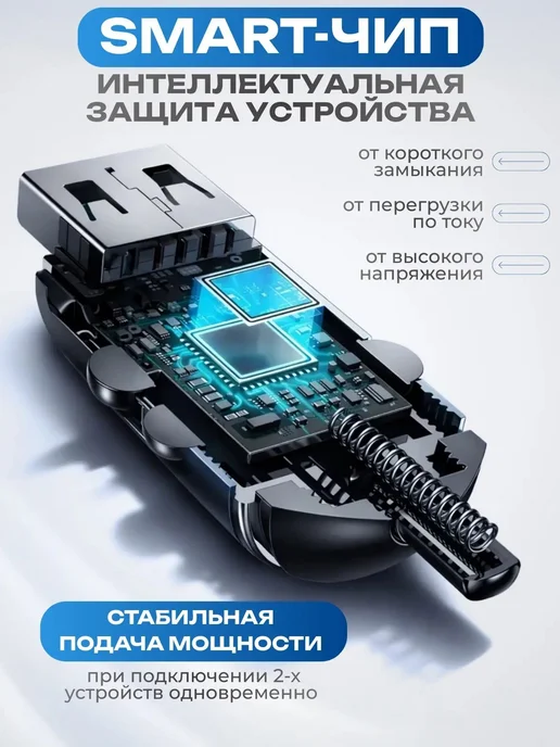 Автомобильное зарядное устройство в прикуриватель USB TypeC, вариант, фото 2