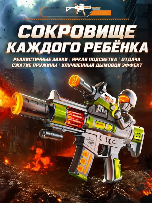 Игрушечный автомат с распылением воды, светом и звуком, черный, фото 2
