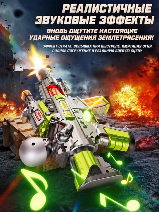 Игрушечный автомат с распылением воды, светом и звуком, черный, фото 3