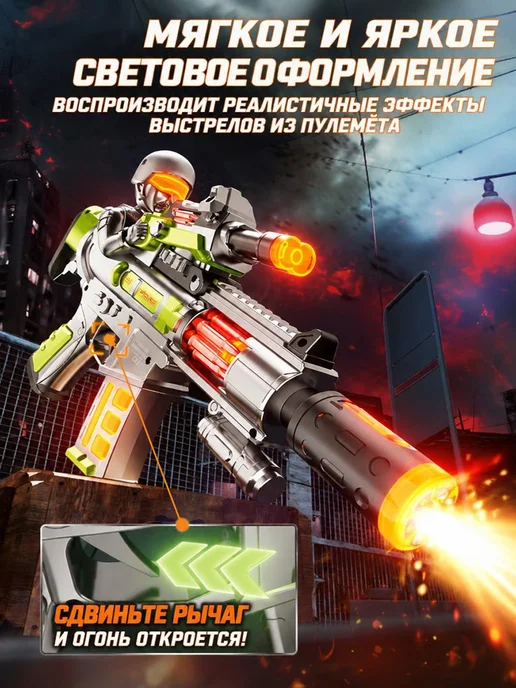 Игрушечный автомат с распылением воды, светом и звуком, черный, фото 4
