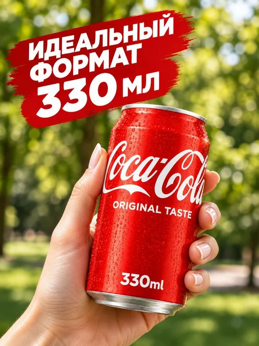 Coca-Cola Напиток Cola Classic 6шт, 6 шт, фото 3