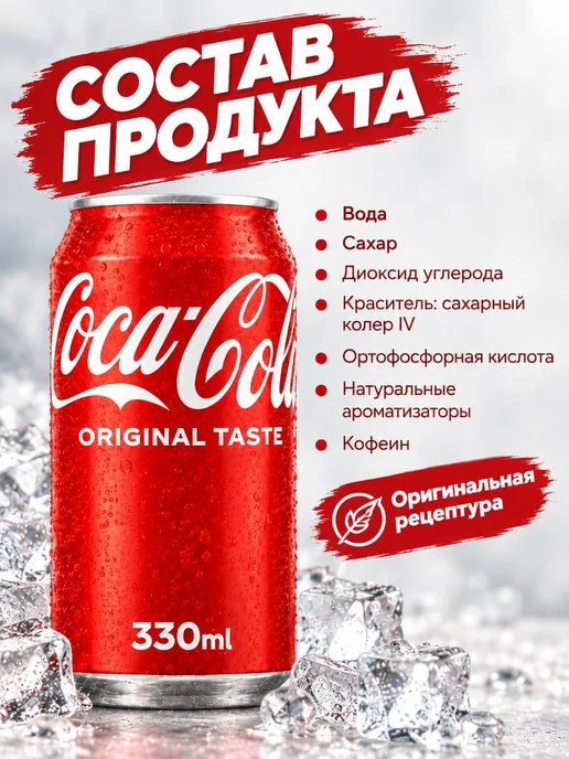 Coca-Cola Напиток Cola Classic 6шт, 6 шт, фото 6