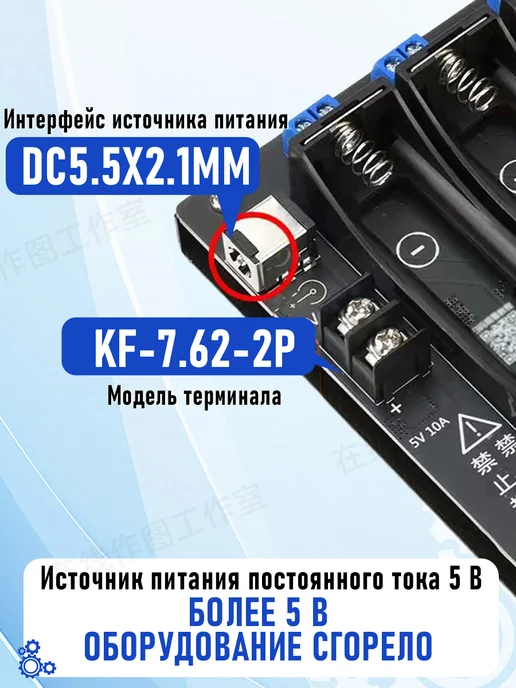 Тестер аккумуляторов 18650, 8 каналов, TFT-экран 2,4 дюйма, черный, фото 2