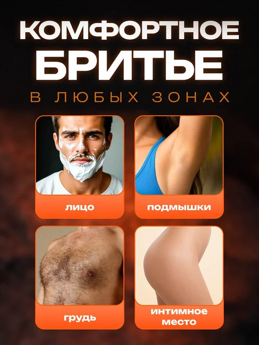 Сменные кассеты для бритья со станком, вариант, фото 4