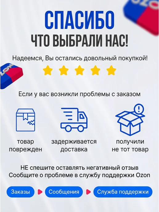 Сменные кассеты для бритья со станком, вариант, фото 8