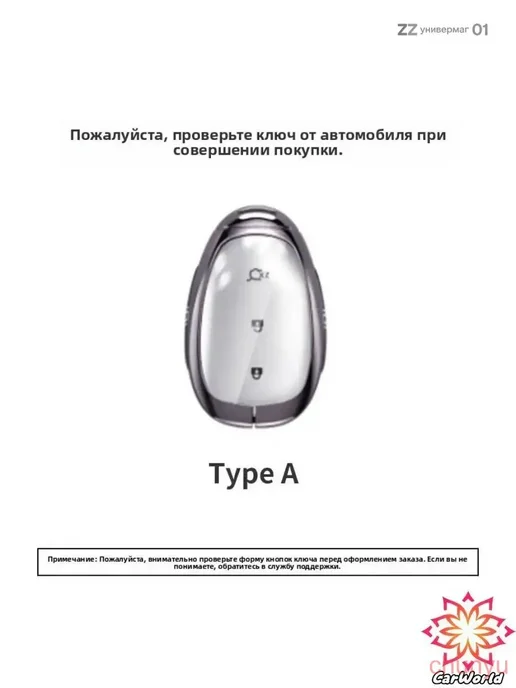 Чехол для ключа Changan Qiyuan A06 Q05, серый, серый, фото 2