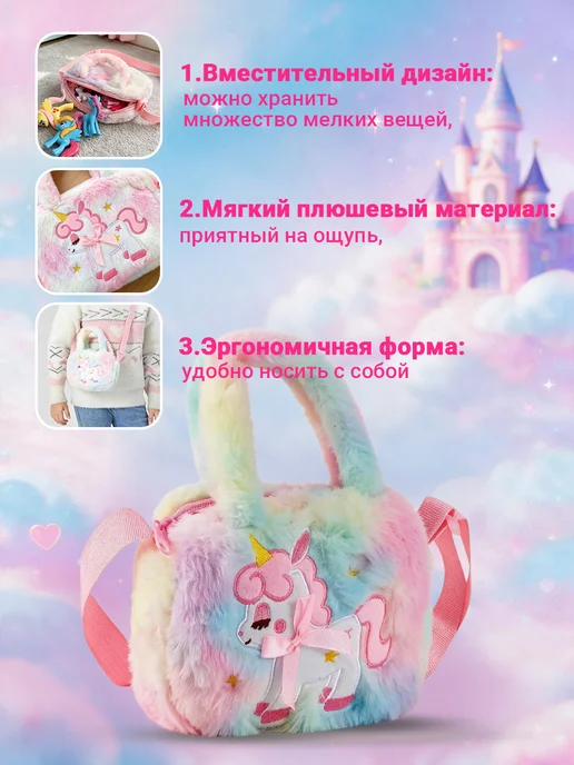 Подарочный набор пони My little pony для девочки Единорог, зеленый, фото 4