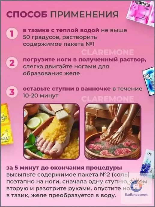 Набор ванночек для пяток, вариант, фото 7