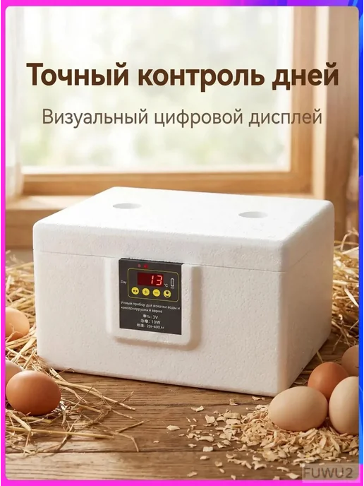 Инкубатор для яиц, вариант, фото 5