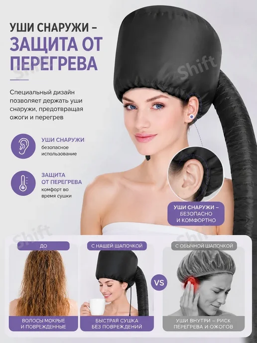Термошапка для волос регулируемая шнурковая лента три цвета, серебристый, фото 7