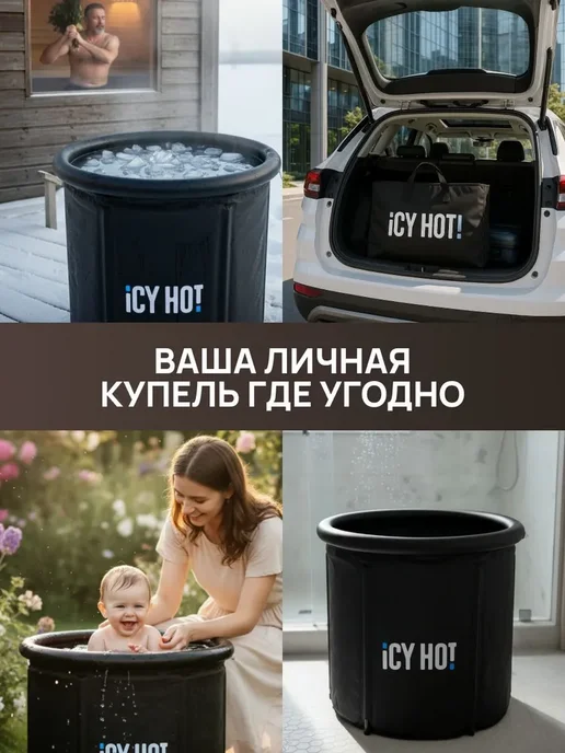 Ванна 75х75 см Купель, 75x75 см, фото 8