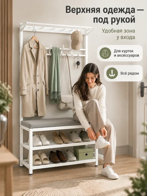 обувница в прихожую с сиденьем, белый, фото 7