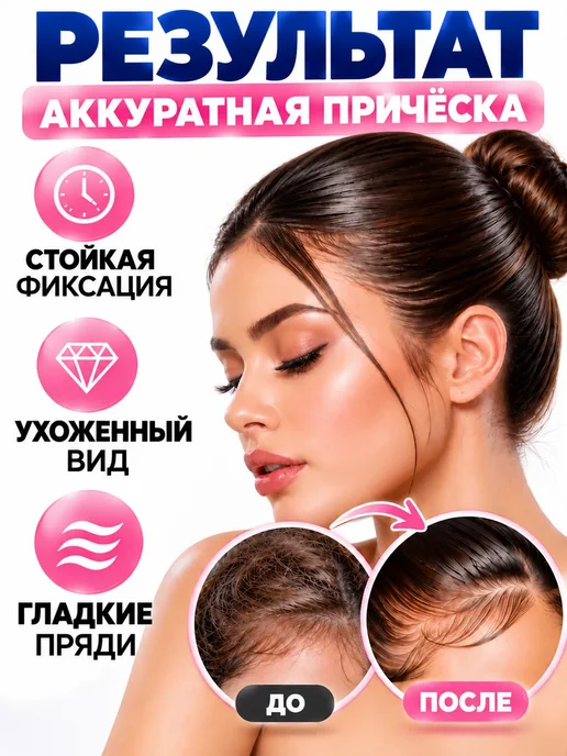 НКА6 Воск для укладки волос моделирующий 75 г, 75 г, фото 2