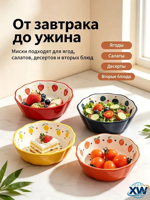Миска 350 мл темно-синяя, 350 мл