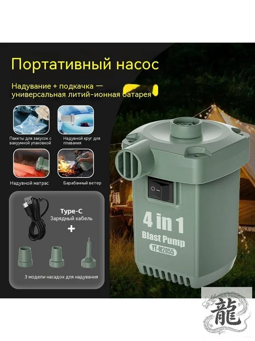 Насос для надувки шин и изделий, белый, фото 2