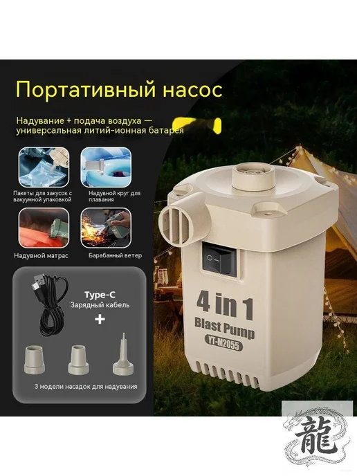 Насос для надувки шин и изделий, белый, фото 3