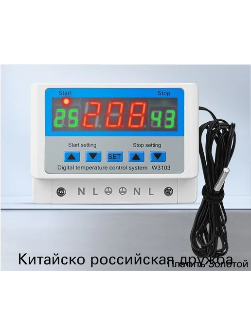 Универсальный терморегулятор 6000 Вт, белый, 6000 Вт, фото 4