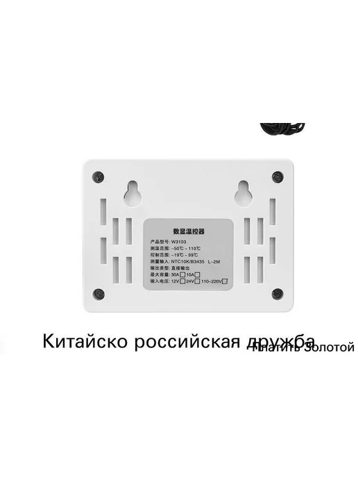Универсальный терморегулятор 6000 Вт, белый, 6000 Вт, фото 6