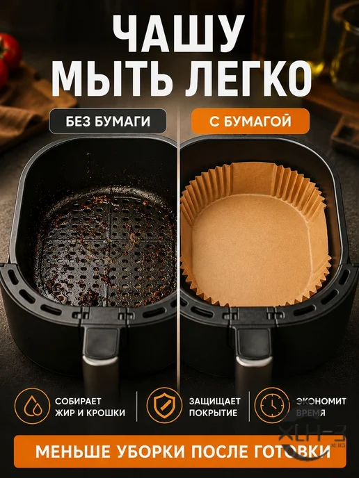 Пергаментная бумага 20×20 см, 14 мкм, 100 шт, 20x20 см, 100 шт, фото 3