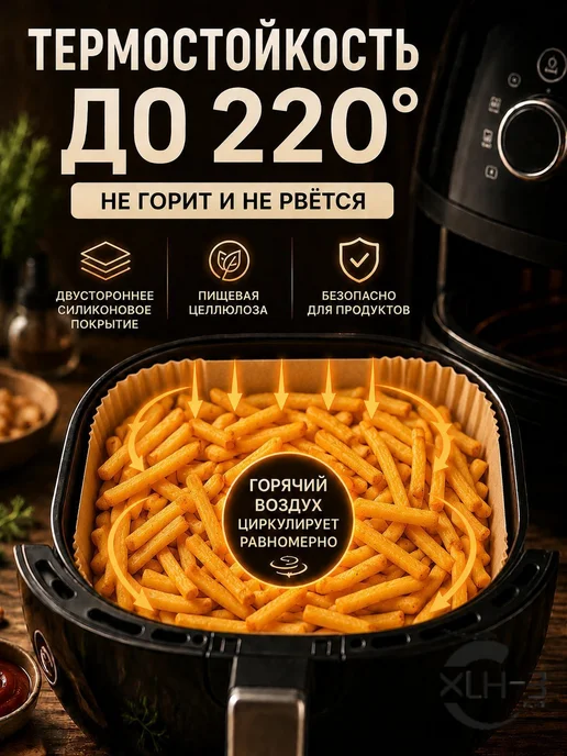 Пергаментная бумага 20×20 см, 14 мкм, 100 шт, 20x20 см, 100 шт, фото 4
