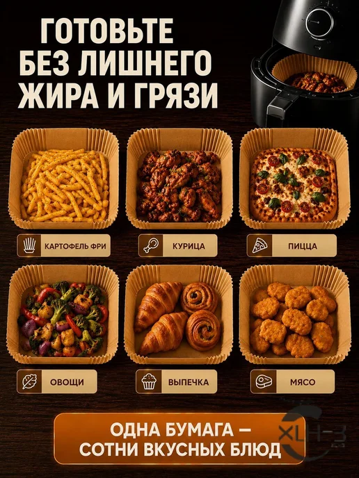 Пергаментная бумага 20×20 см, 14 мкм, 100 шт, 20x20 см, 100 шт, фото 6