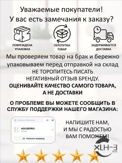 Пергаментная бумага 20×20 см, 14 мкм, 100 шт, 20x20 см, 100 шт, фото 8