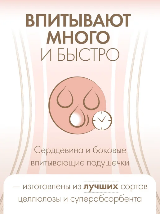 Подгузники MEPSI Premium для новорожденных, S 49 кг, 72 шт, 49 кг, 72 шт, фото 5