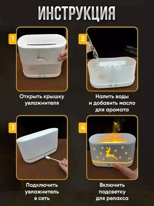 Увлажнитель воздуха аромадиффузор, белый, фото 3