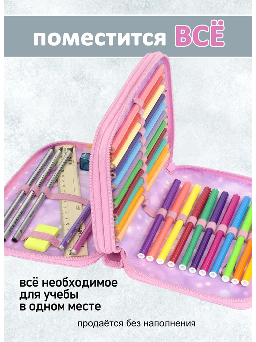 Оникс Пенал школьный 2 отделения, фиолетовый, фото 3
