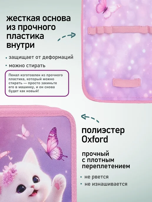 Оникс Пенал школьный 2 отделения, фиолетовый, фото 5