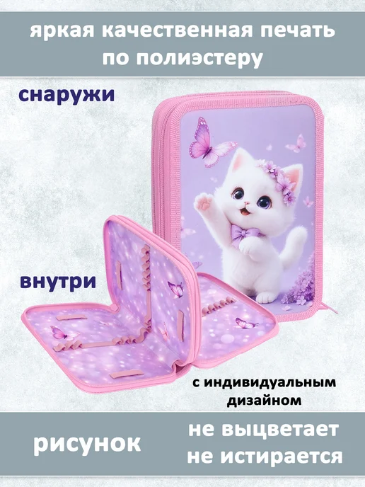 Оникс Пенал школьный 2 отделения, фиолетовый, фото 7