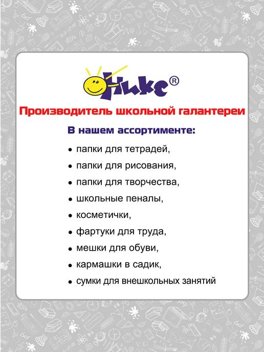Оникс Пенал школьный 2 отделения, фиолетовый, фото 8
