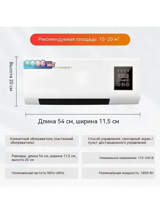 Обогреватель Европейский стандарт Белый, белый, фото 2