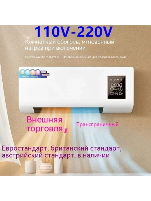 Обогреватель Европейский стандарт Белый, белый, фото 3