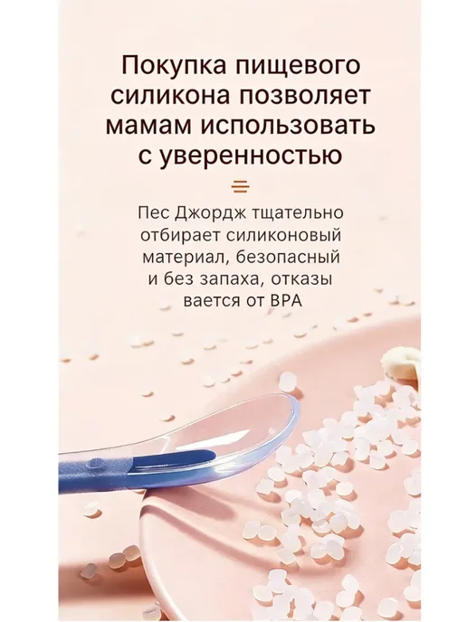 Портативный бесшумный встроенный электрический молокоотсос, вариант, фото 2