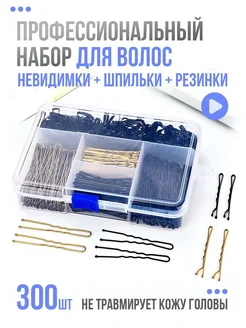 Зажим для волос для прикорневого объема