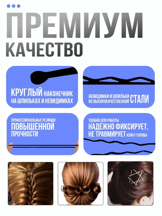 Зажим для волос для прикорневого объема, черный, фото 3
