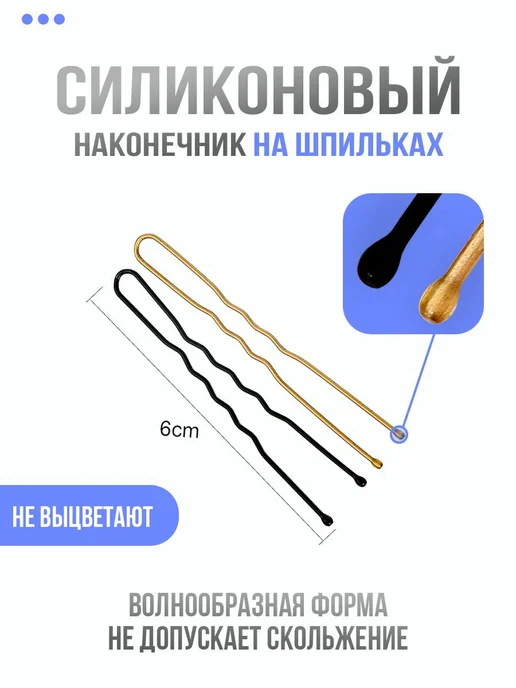 Зажим для волос для прикорневого объема, черный, фото 5