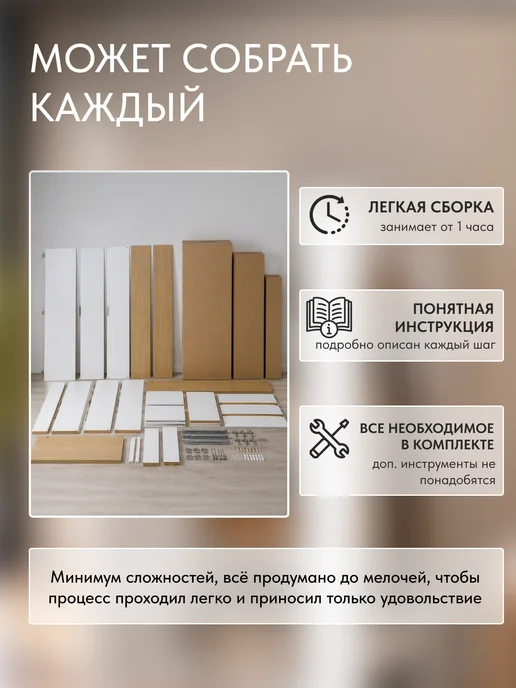 Диван24 Шкаф напольный для хранения в прихожую, белый, фото 8
