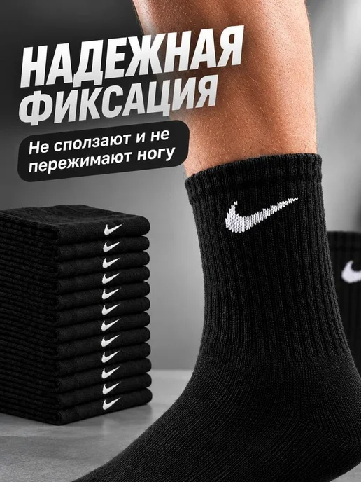 Носки Nike спортивные набор из хлопка, черный, фото 3