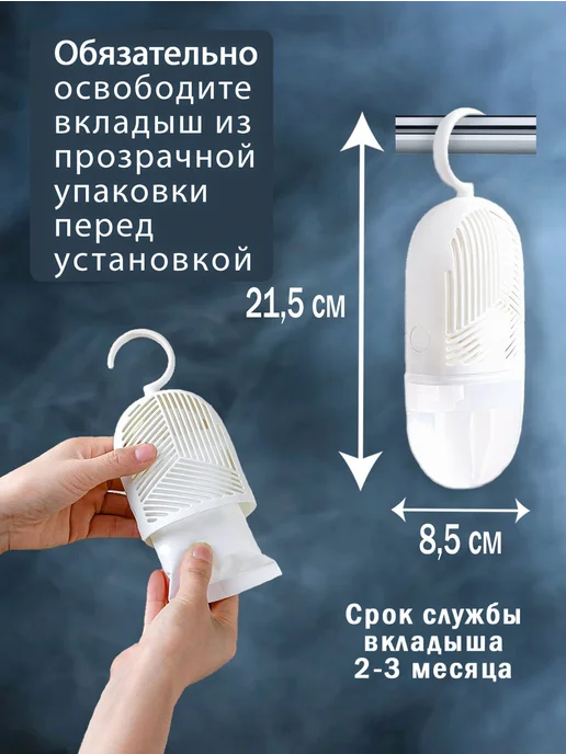 Универсальный поглотитель влаги, осушитель воздуха для дома, белый, фото 3