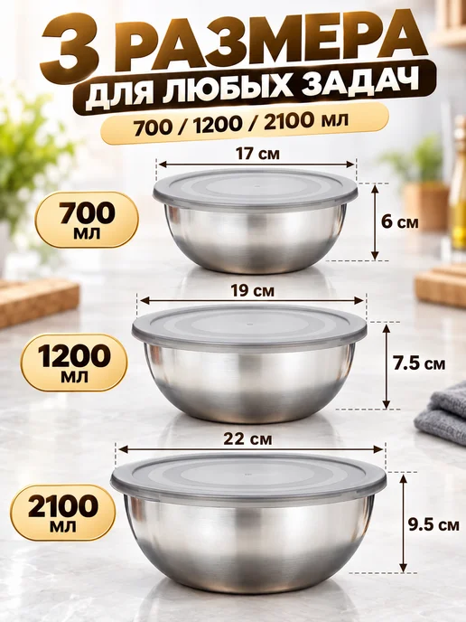 Набор мисок из нержавеющей стали с крышками, серый, фото 2