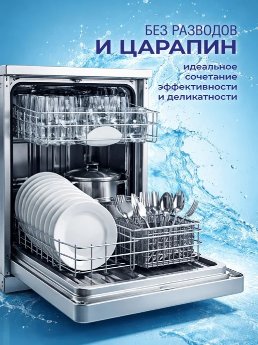 Порошок для посудомоечных машин 1кг, 1 кг, фото 3