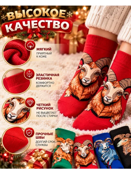 врываемся в новый год носки новогодние с символом года набор 5 пар, синий, фото 2