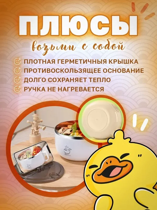 Миска для лапши и рамена тарелка для супа, вариант, фото 2